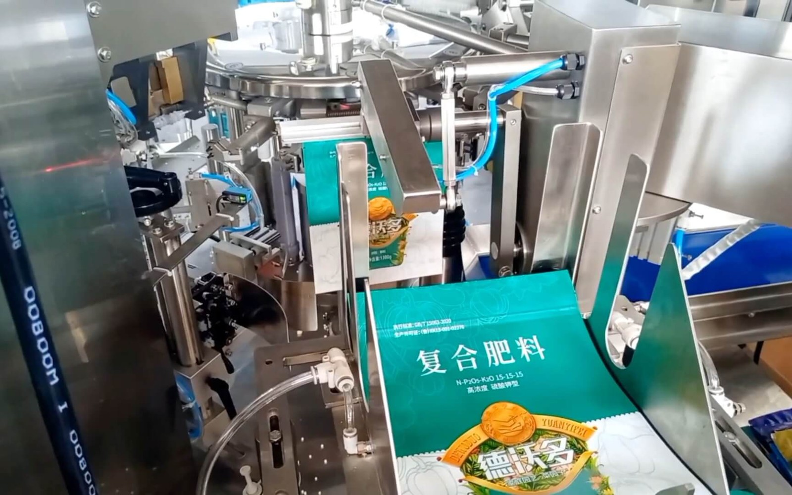 Form-Fill-Seal (FFS) Machine Financing
