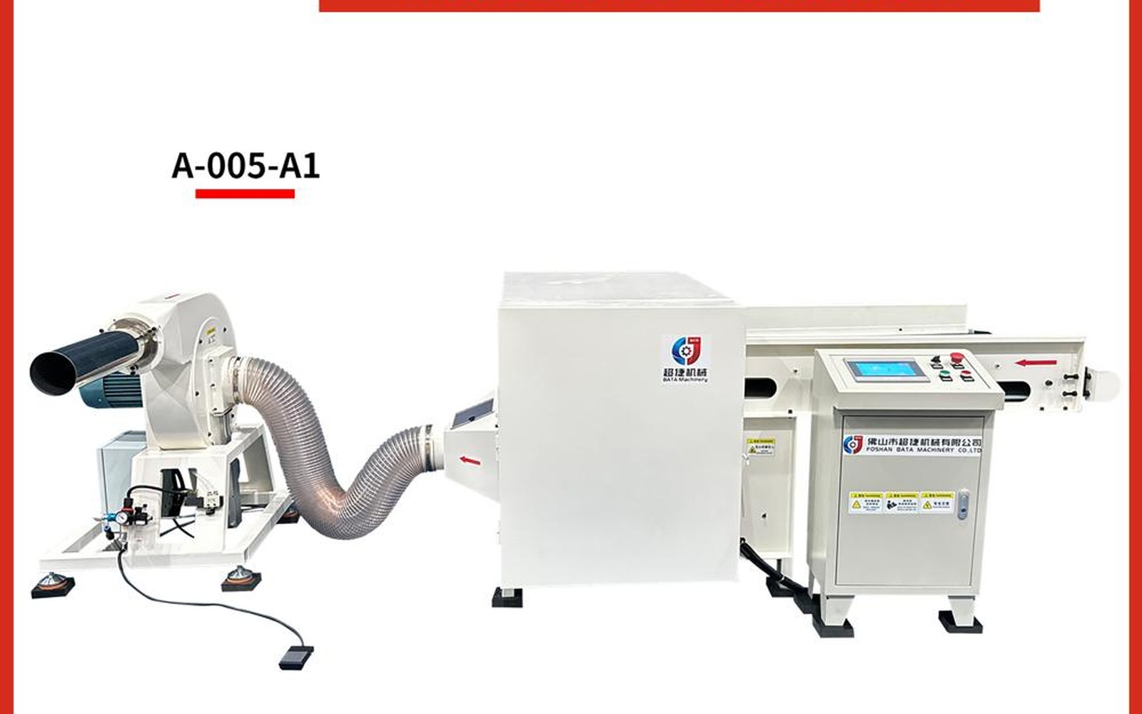 Startup and New-Business Production Line Equipment Financing